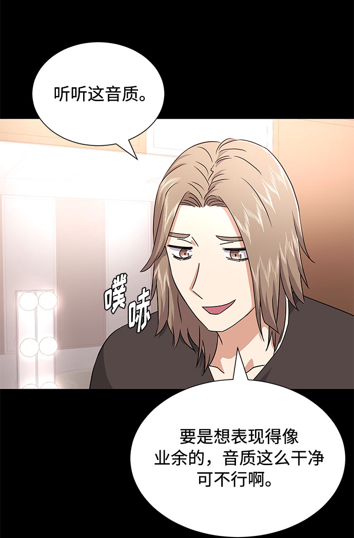 [第21话] 需要展示实力的时候73