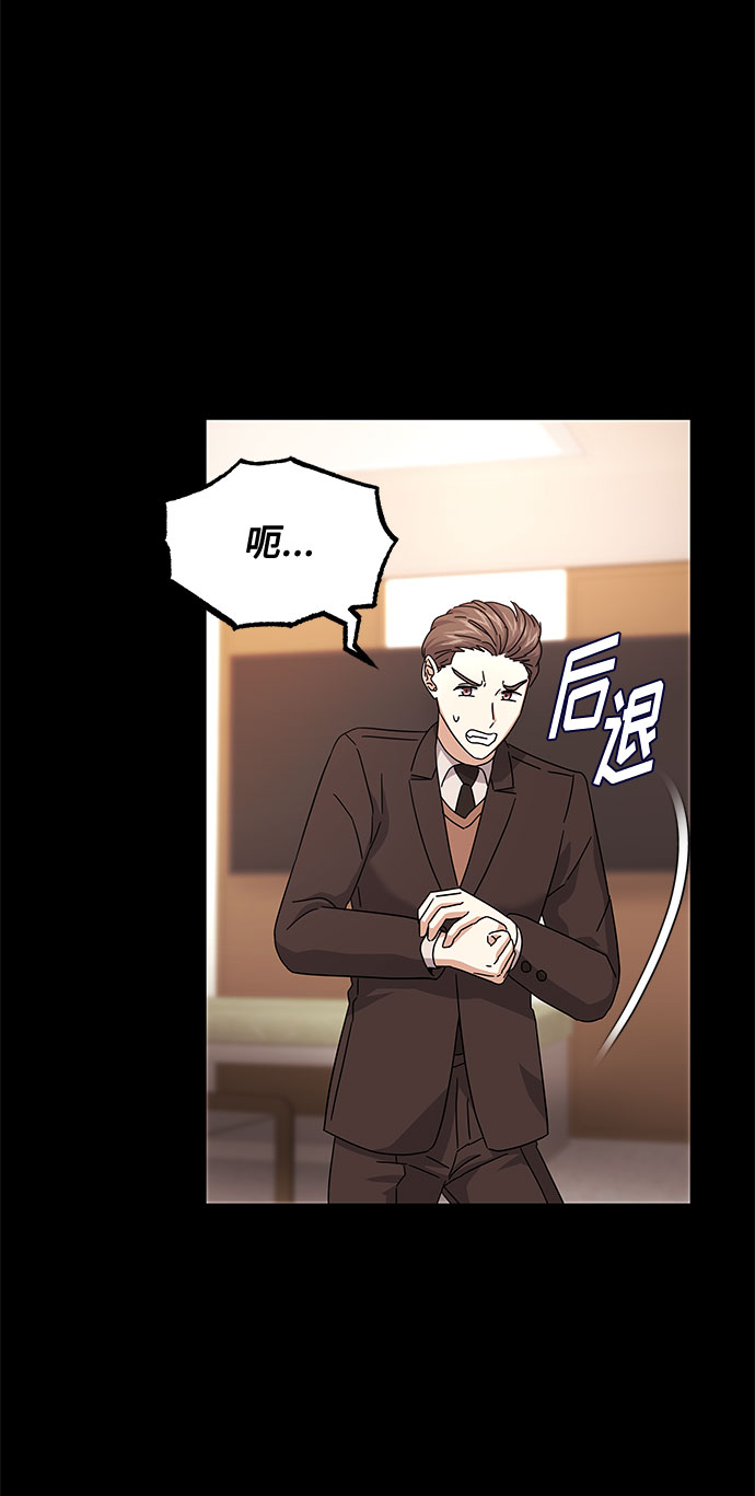 [第21话] 需要展示实力的时候74