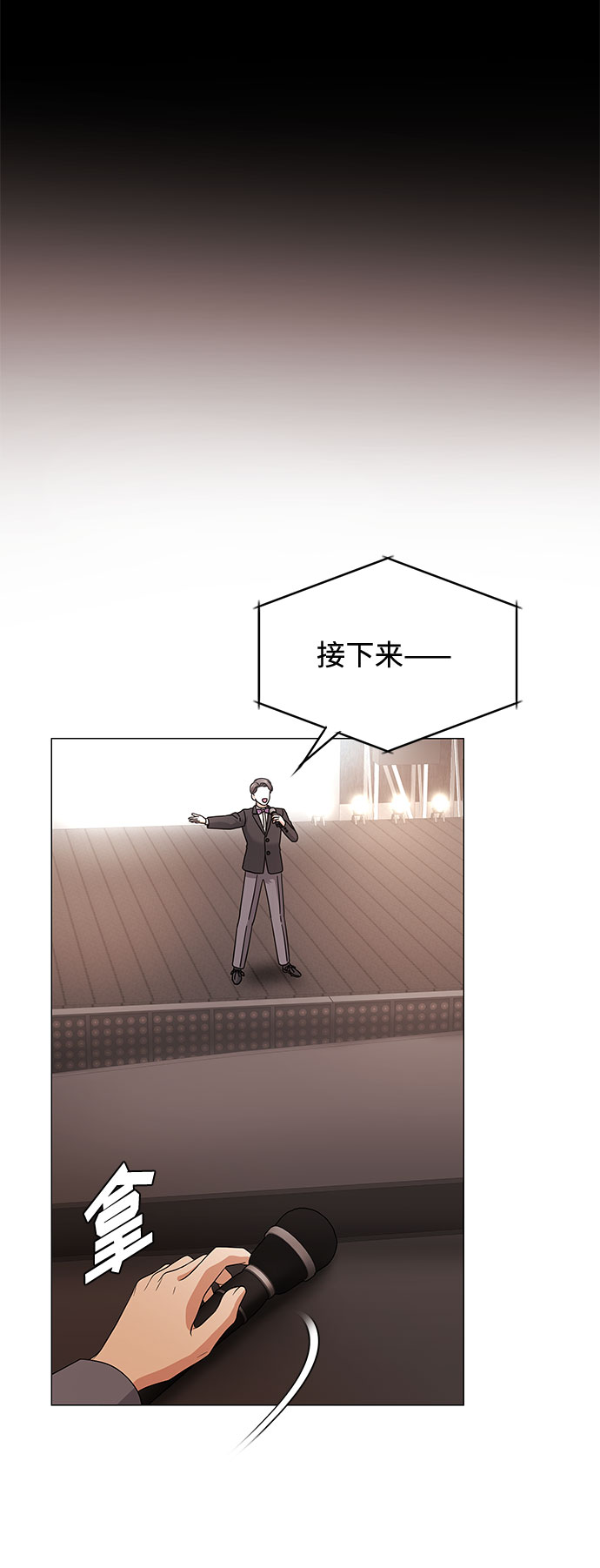 [第21话] 需要展示实力的时候76