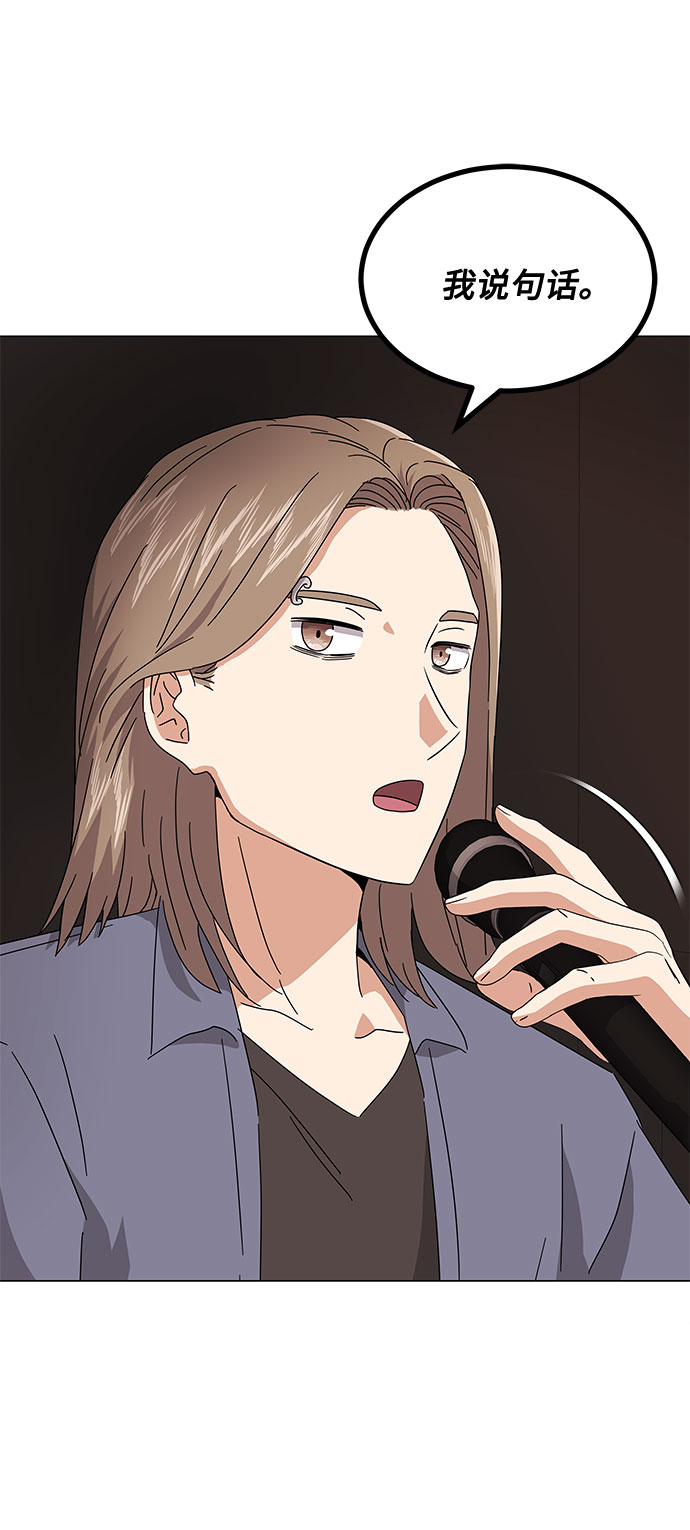 [第21话] 需要展示实力的时候78