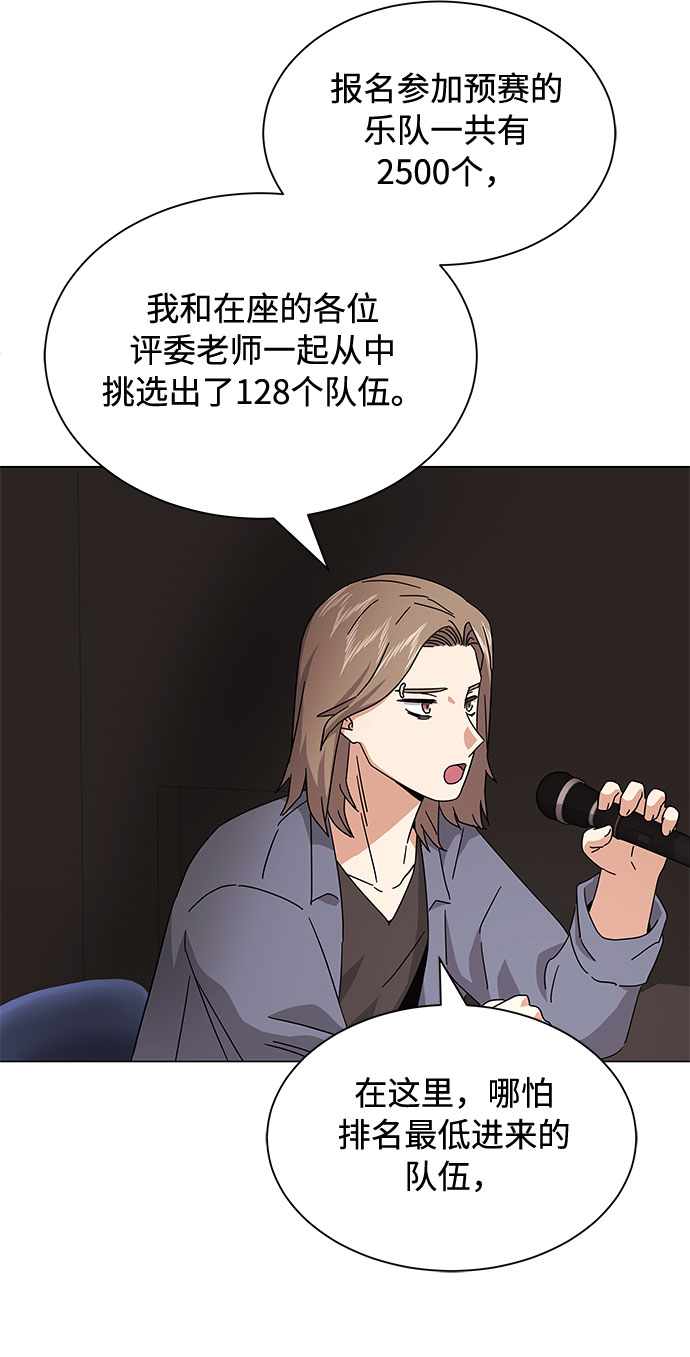 [第21话] 需要展示实力的时候81