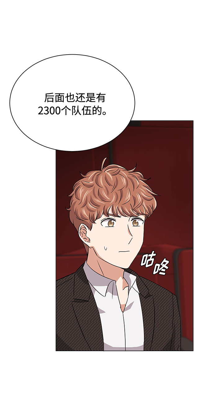 [第21话] 需要展示实力的时候82