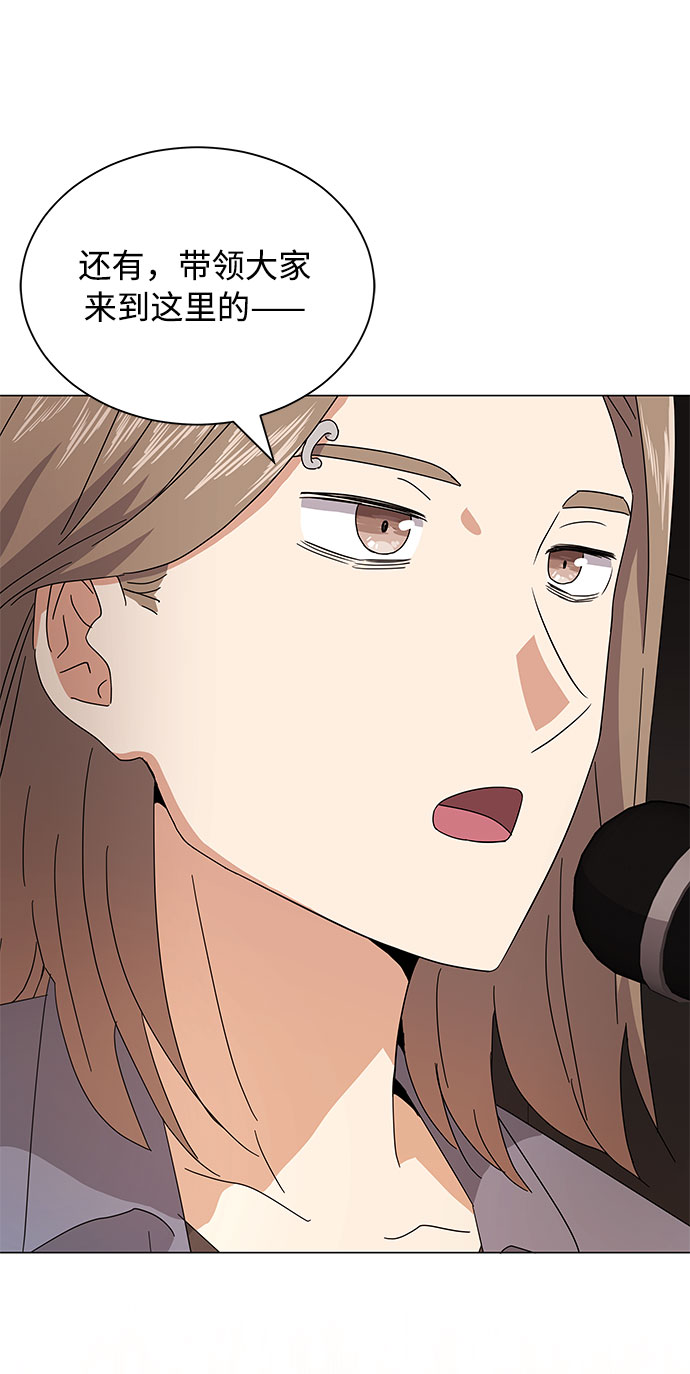 [第21话] 需要展示实力的时候83