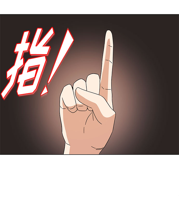 [第21话] 需要展示实力的时候86