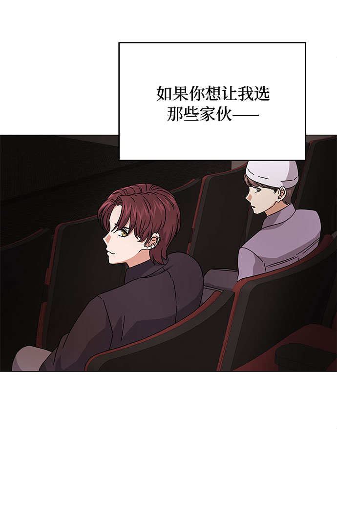 [第21话] 需要展示实力的时候90