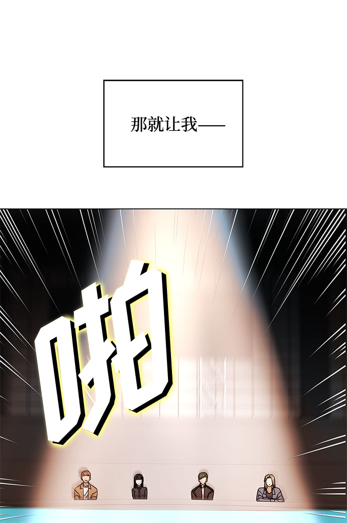[第21话] 需要展示实力的时候92