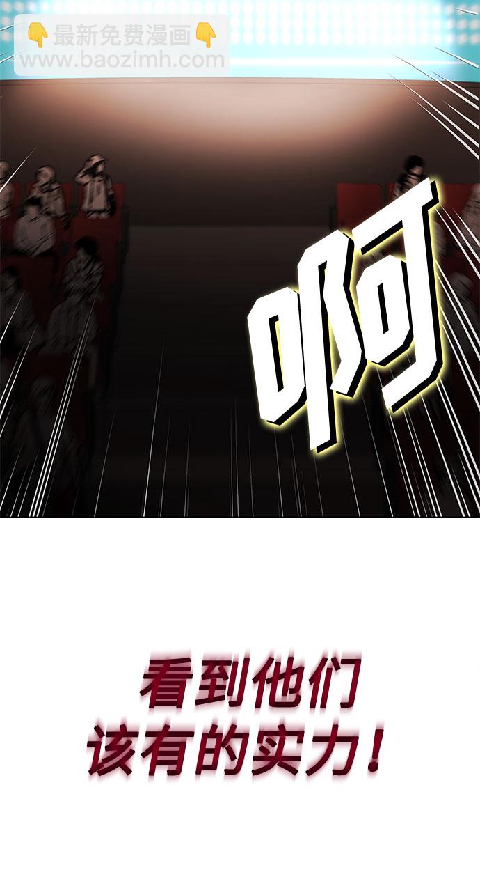 [第21话] 需要展示实力的时候93