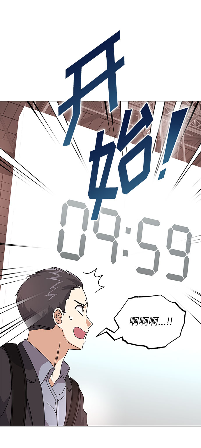 [第22话] 能逃脱魅力的紧急出口27