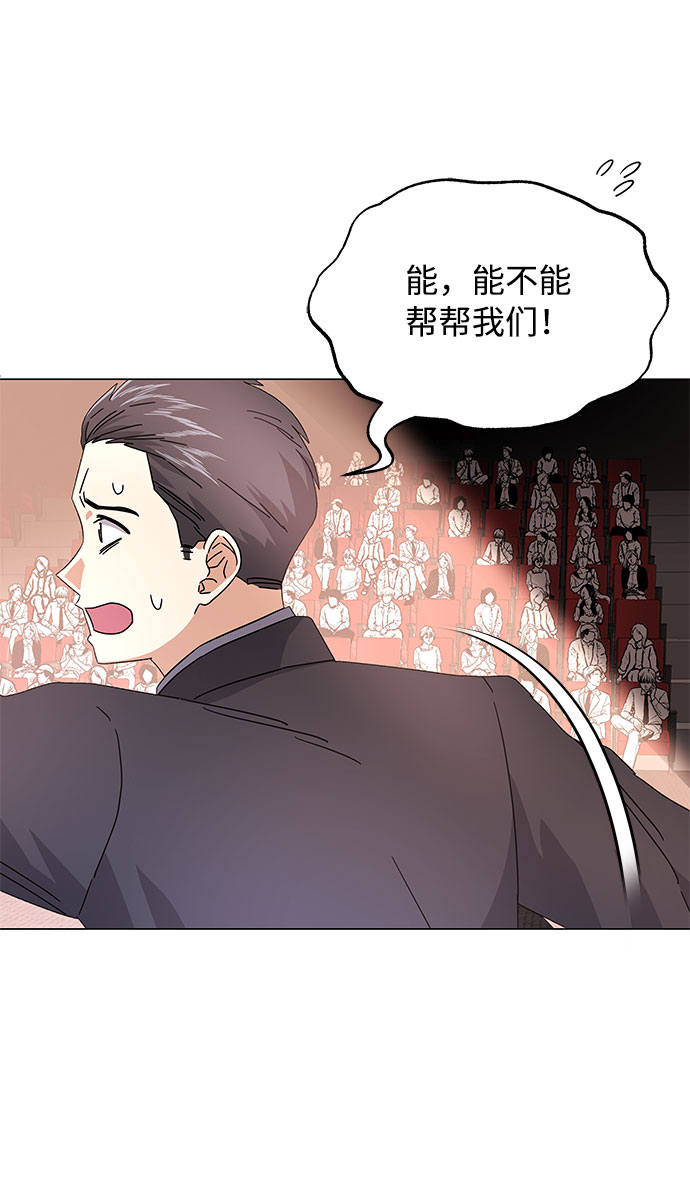 [第22话] 能逃脱魅力的紧急出口29