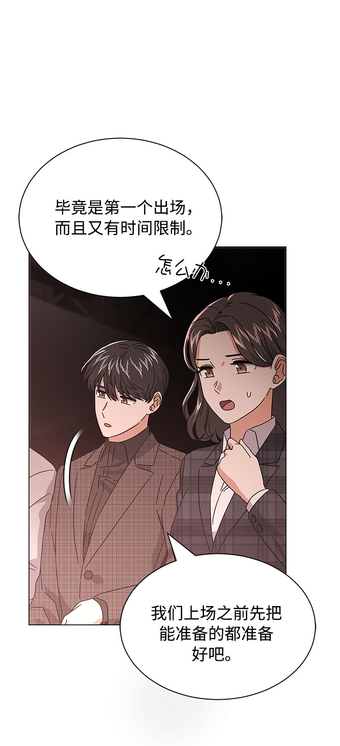 [第22话] 能逃脱魅力的紧急出口31