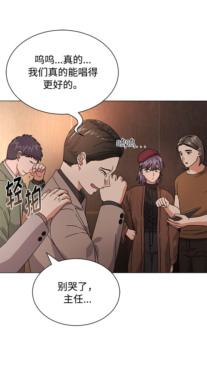 [第22话] 能逃脱魅力的紧急出口37