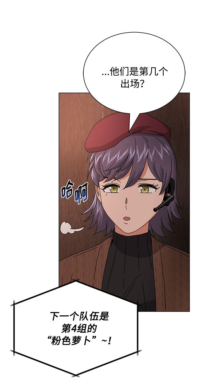 [第22话] 能逃脱魅力的紧急出口38