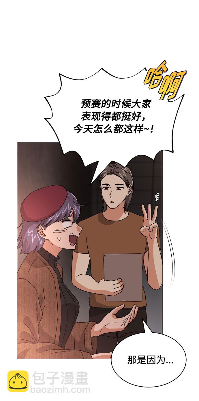 [第22话] 能逃脱魅力的紧急出口42