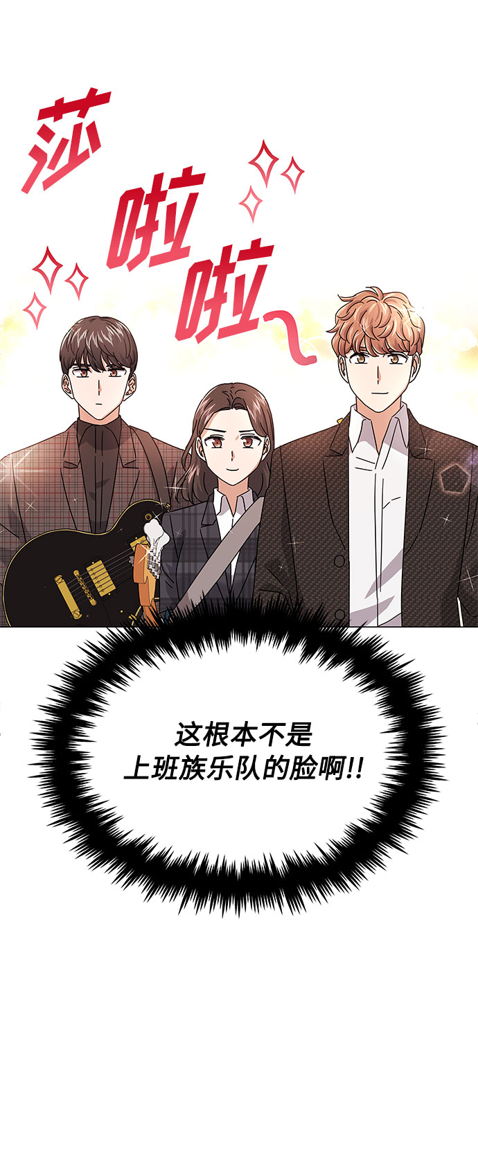 [第22话] 能逃脱魅力的紧急出口48