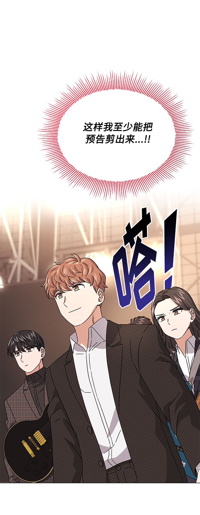 [第22话] 能逃脱魅力的紧急出口54