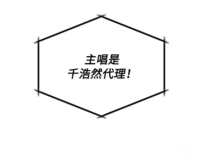 [第22话] 能逃脱魅力的紧急出口58