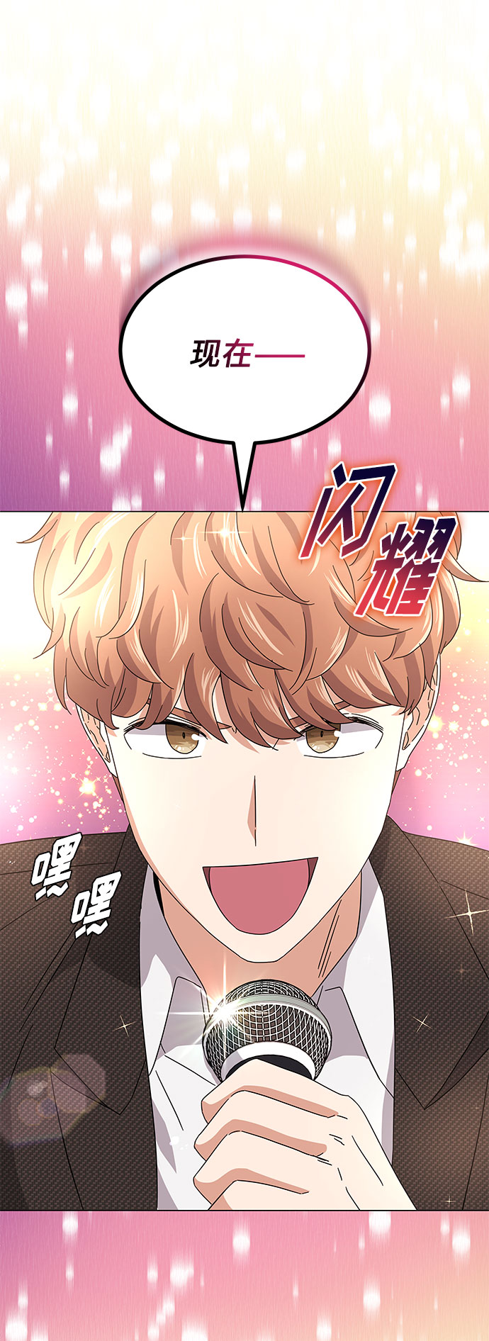 [第22话] 能逃脱魅力的紧急出口59