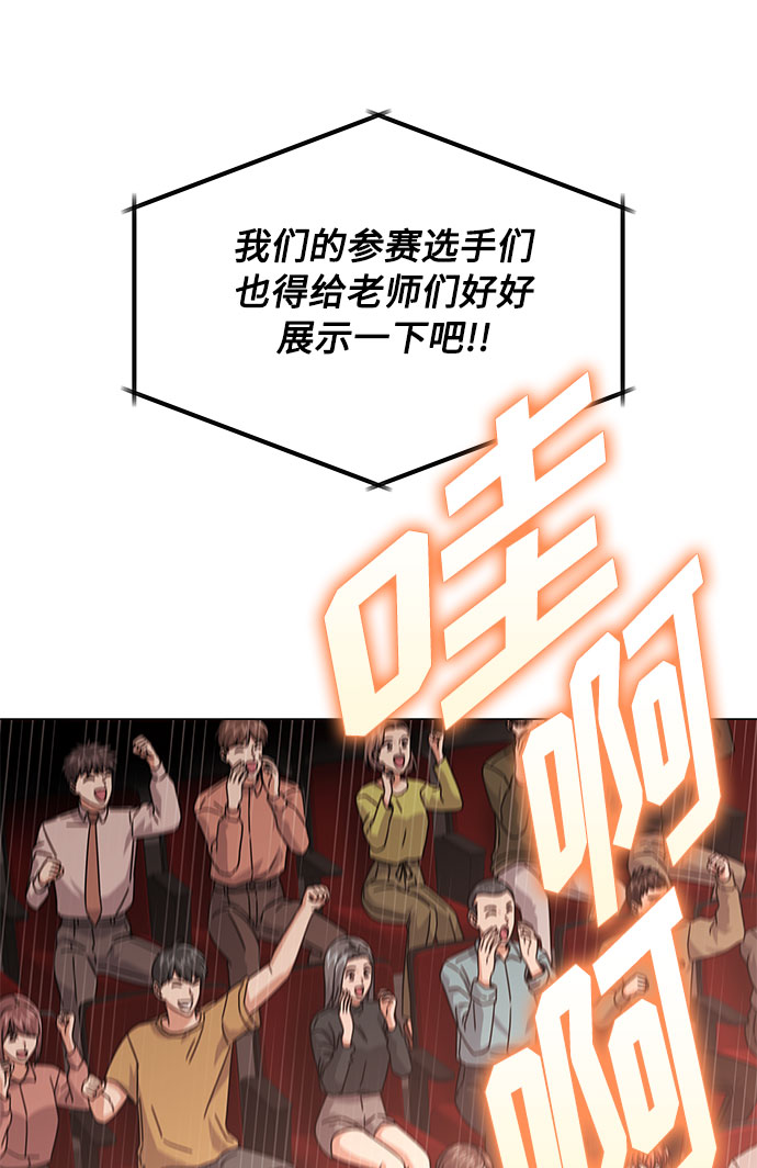 [第22话] 能逃脱魅力的紧急出口6