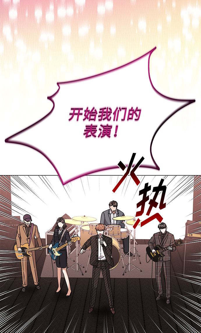 [第22话] 能逃脱魅力的紧急出口60