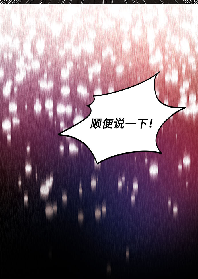 [第22话] 能逃脱魅力的紧急出口61