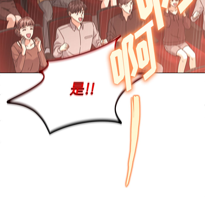 [第22话] 能逃脱魅力的紧急出口7