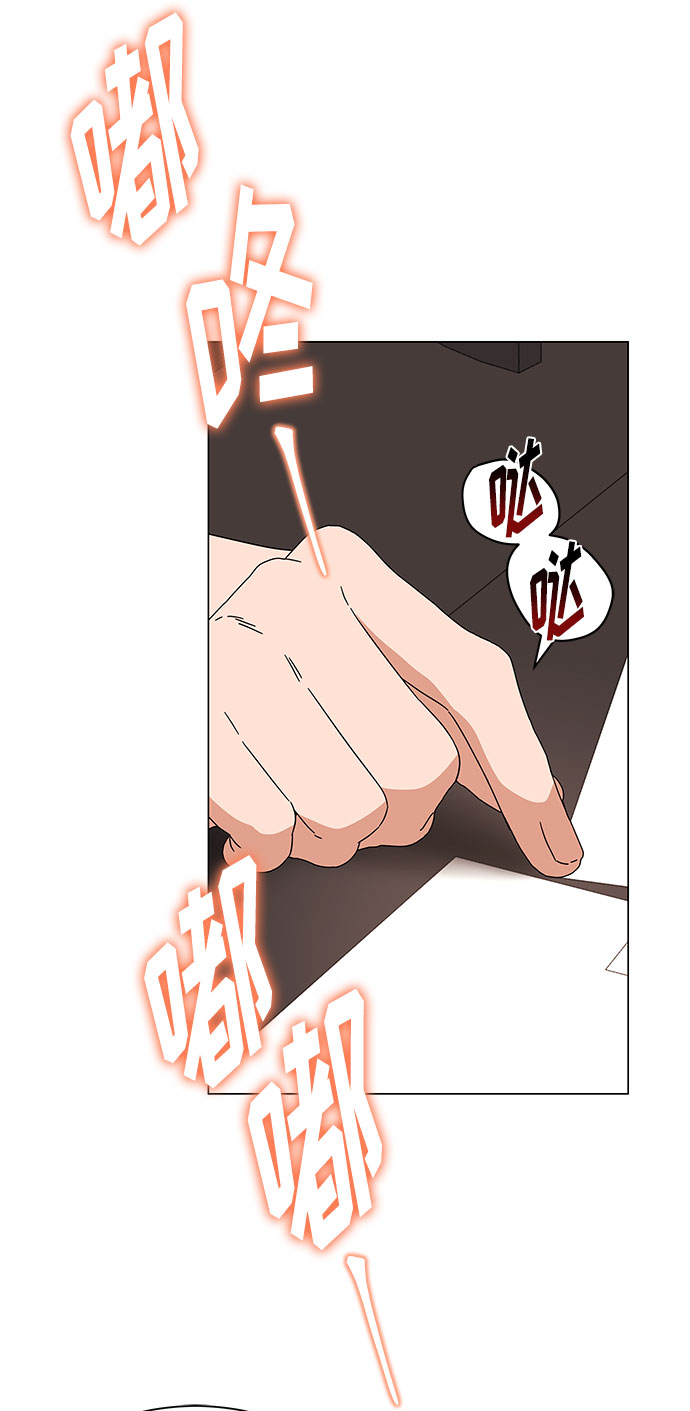 [第22话] 能逃脱魅力的紧急出口72