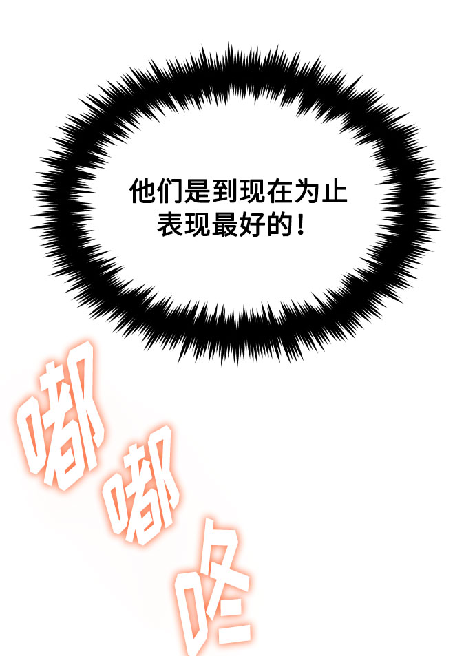 [第22话] 能逃脱魅力的紧急出口75