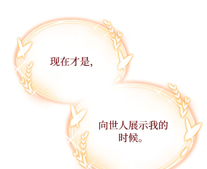 [第22话] 能逃脱魅力的紧急出口80