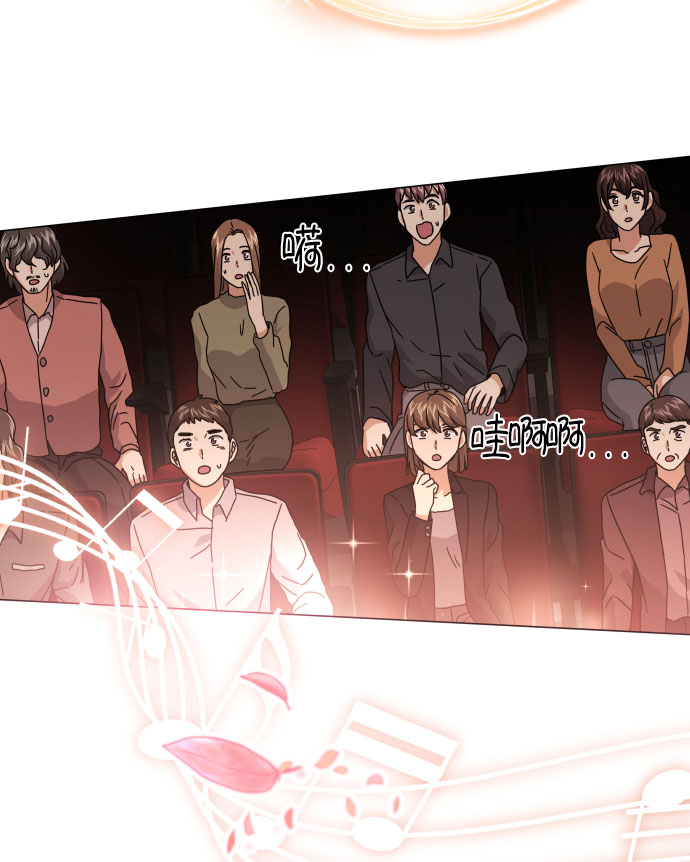 [第22话] 能逃脱魅力的紧急出口81