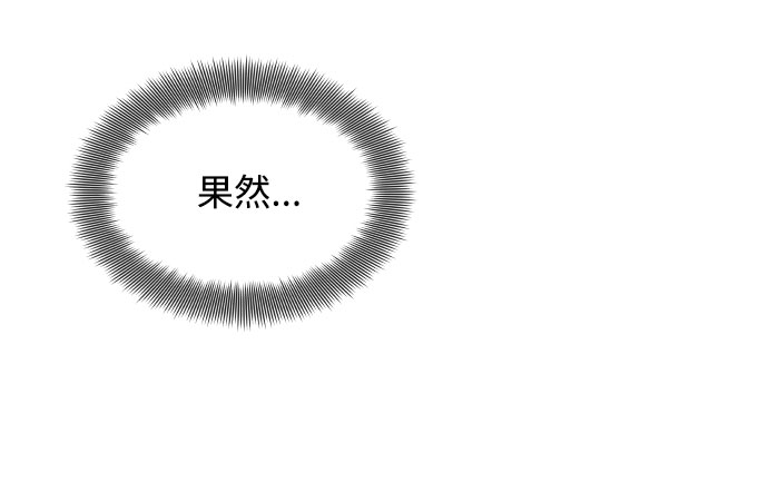 [第22话] 能逃脱魅力的紧急出口84