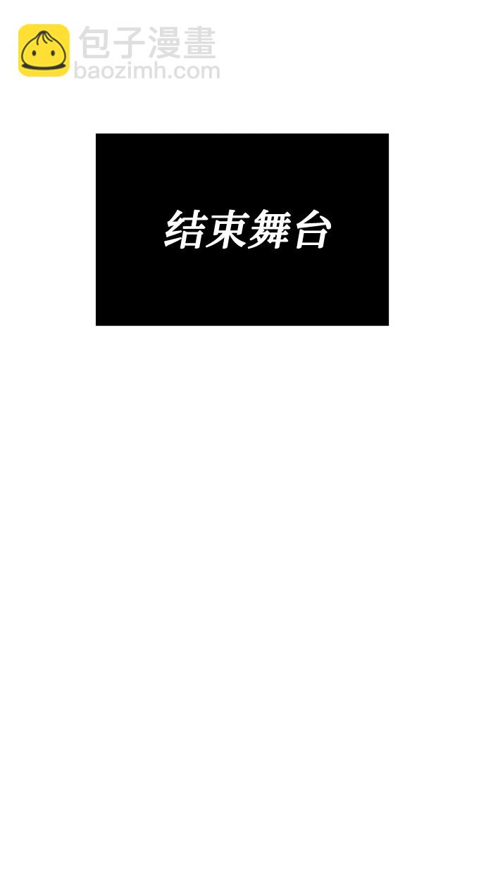 [第24话] 100%合格的表情10