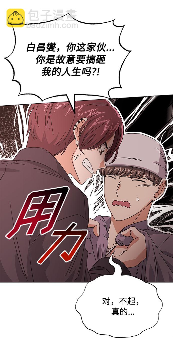 [第24话] 100%合格的表情15