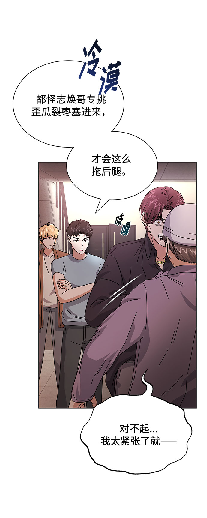 [第24话] 100%合格的表情16