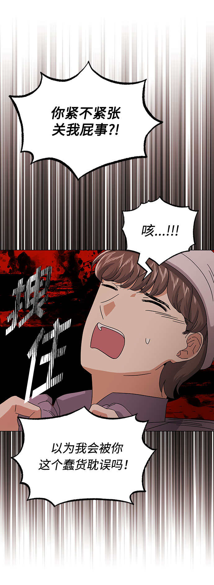 [第24话] 100%合格的表情17
