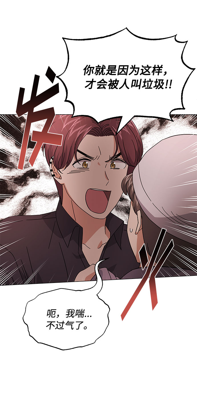 [第24话] 100%合格的表情18