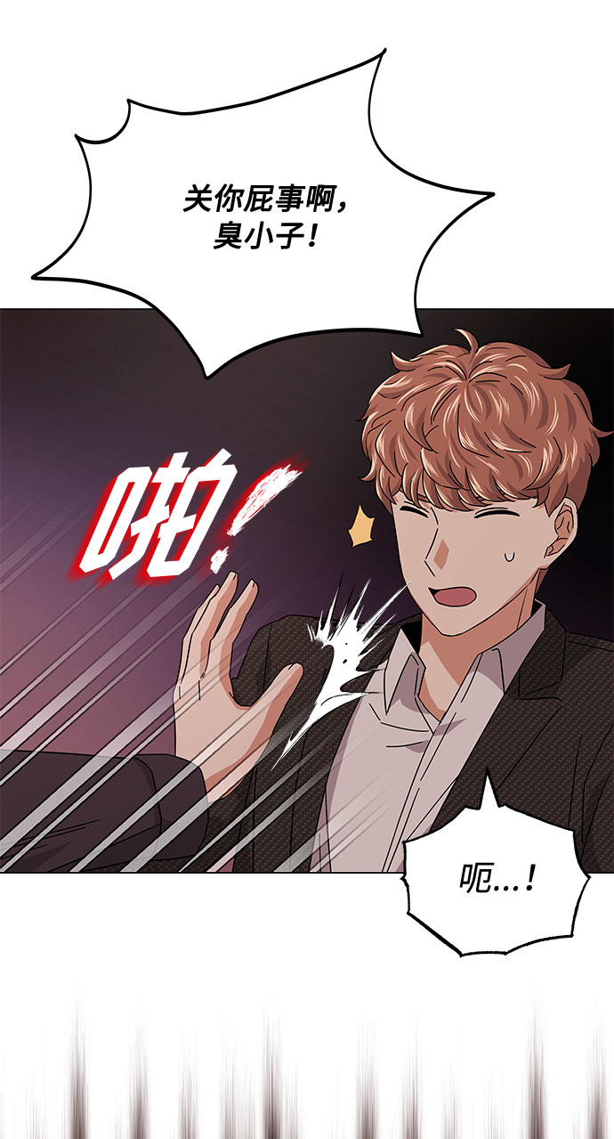 [第24话] 100%合格的表情23