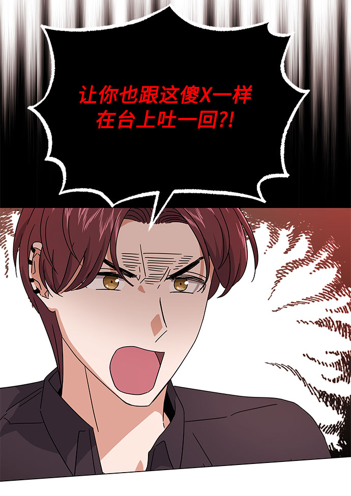 [第24话] 100%合格的表情24