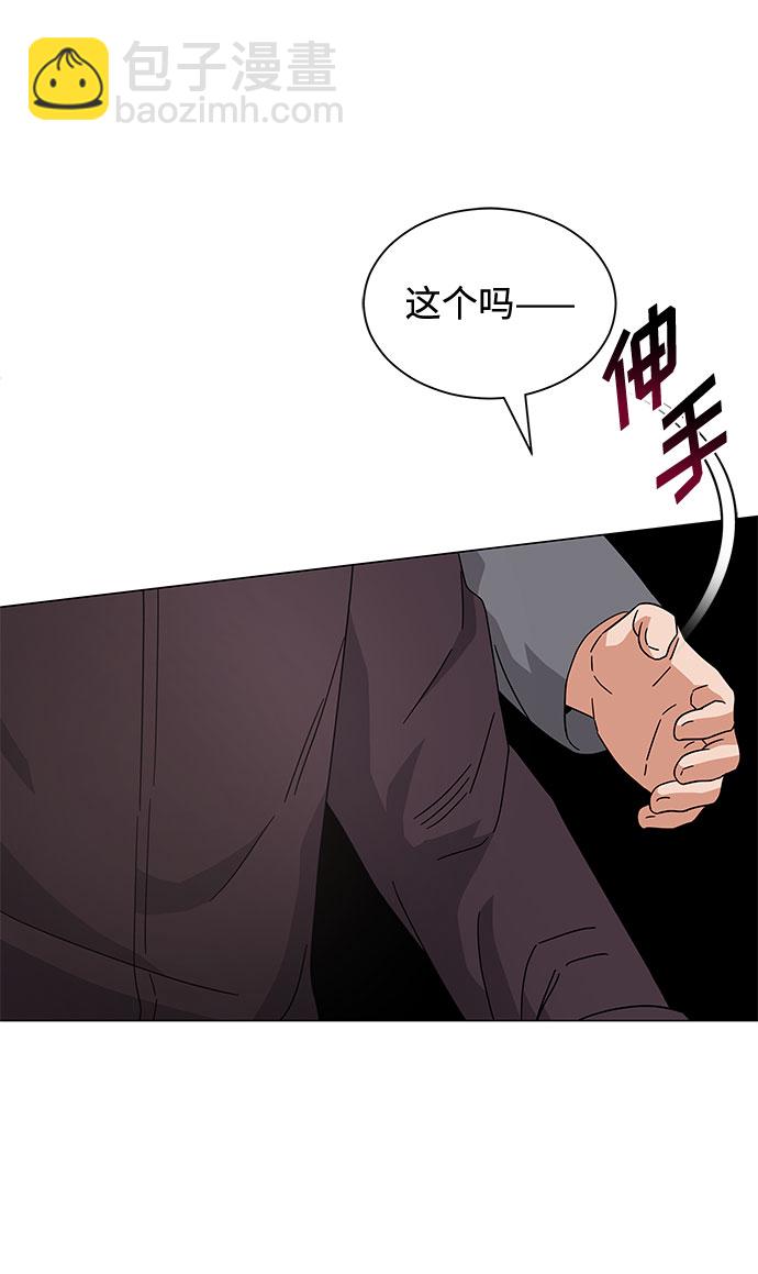 [第24话] 100%合格的表情25