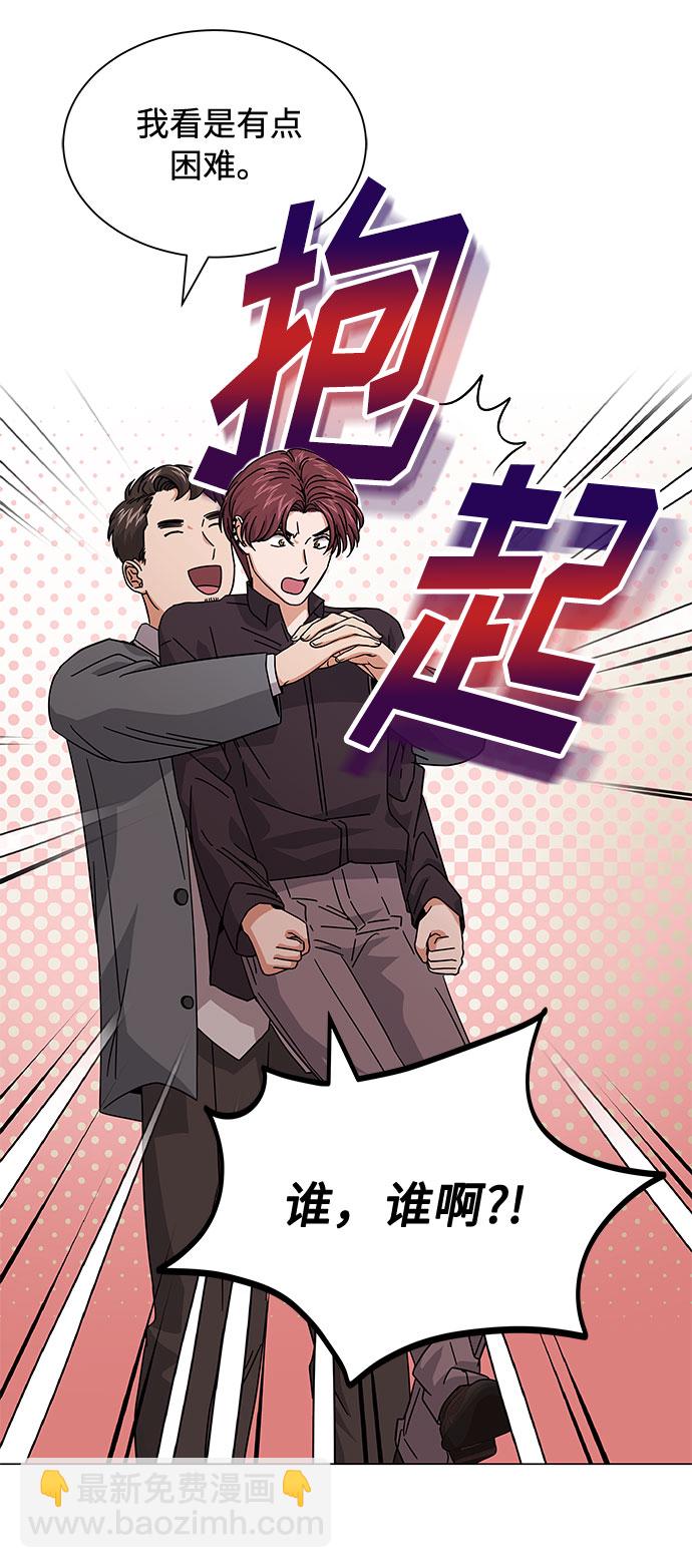 [第24话] 100%合格的表情26