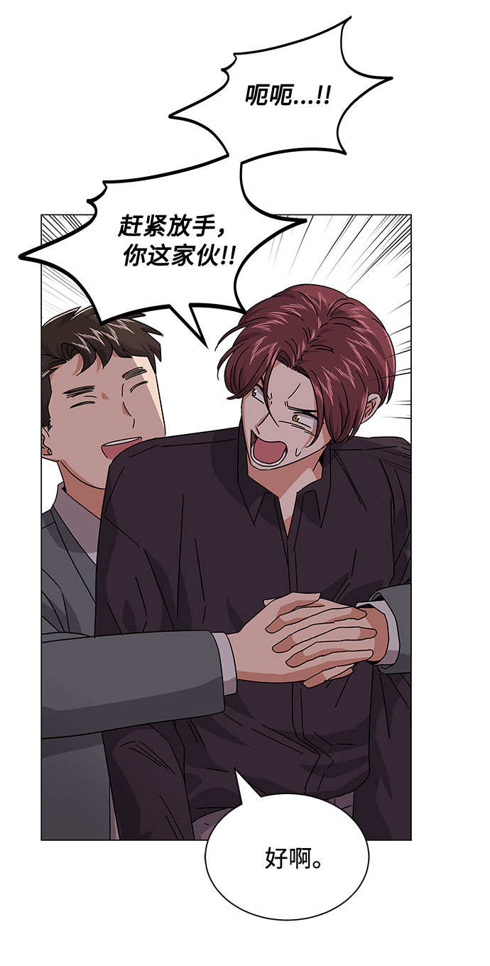 [第24话] 100%合格的表情28
