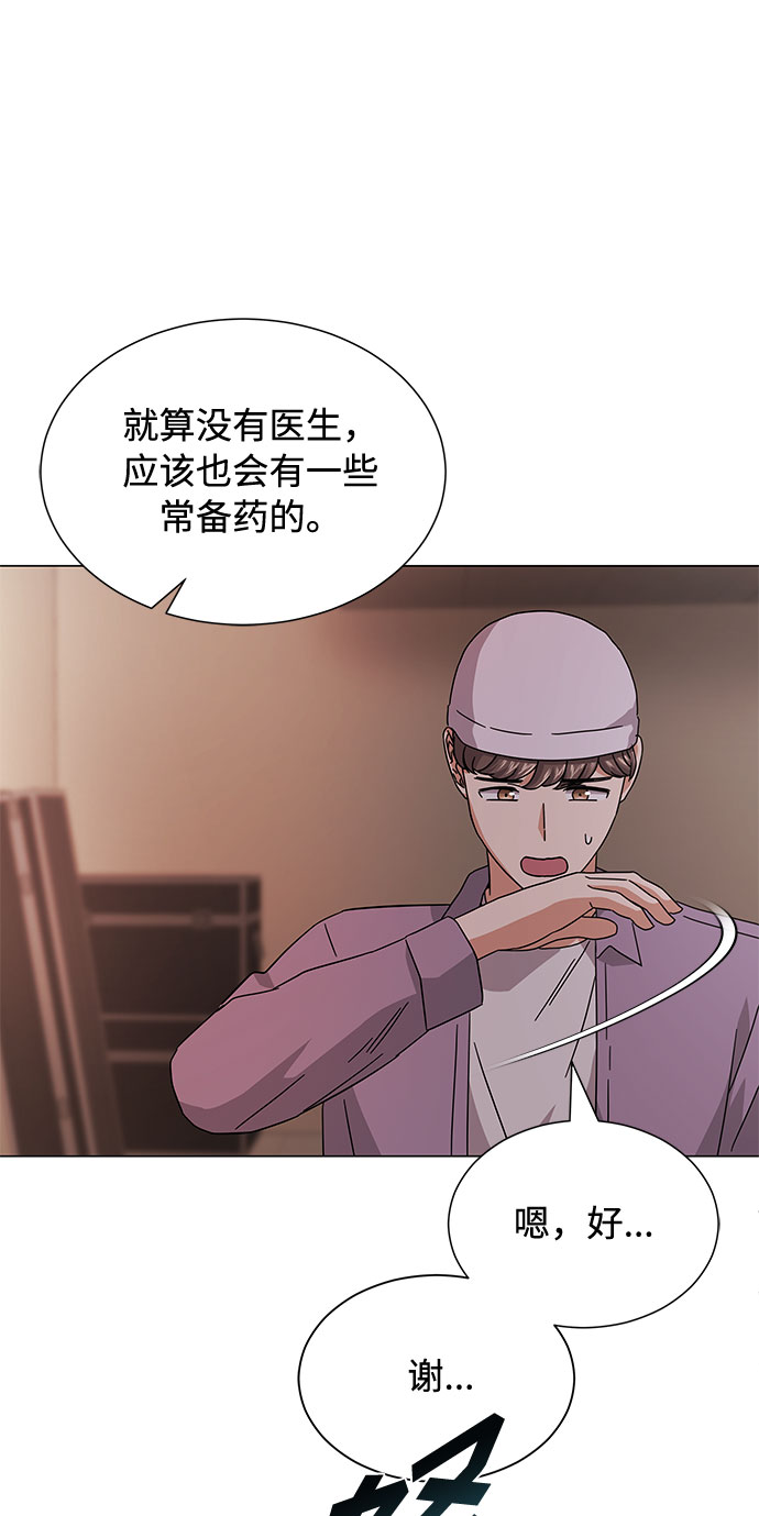 [第24话] 100%合格的表情32