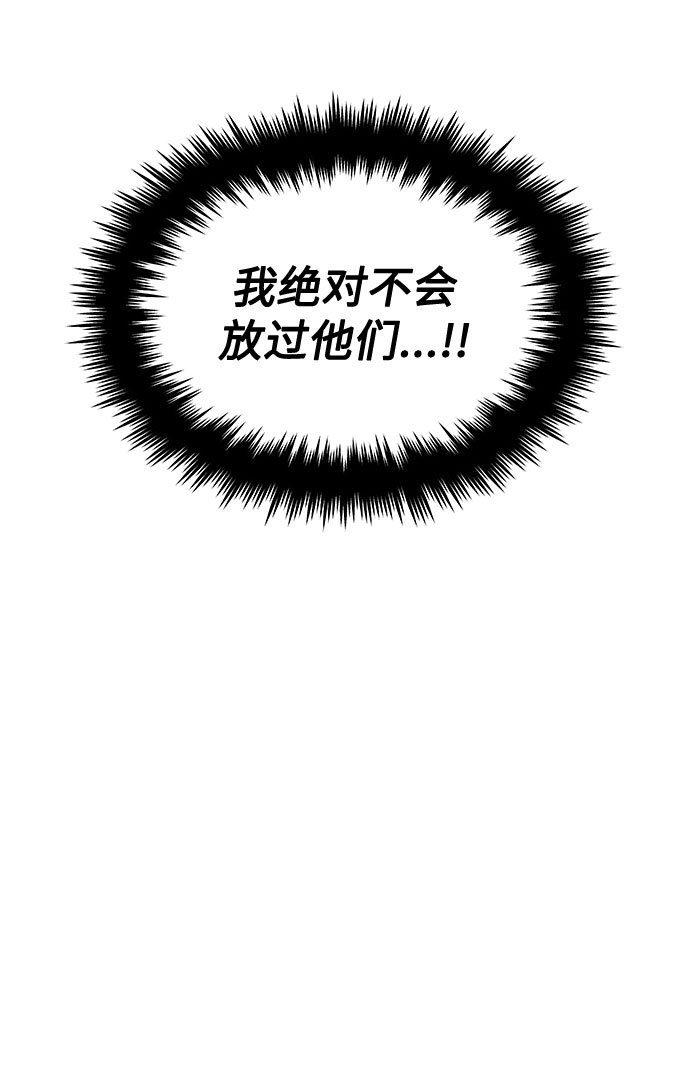 [第24话] 100%合格的表情38