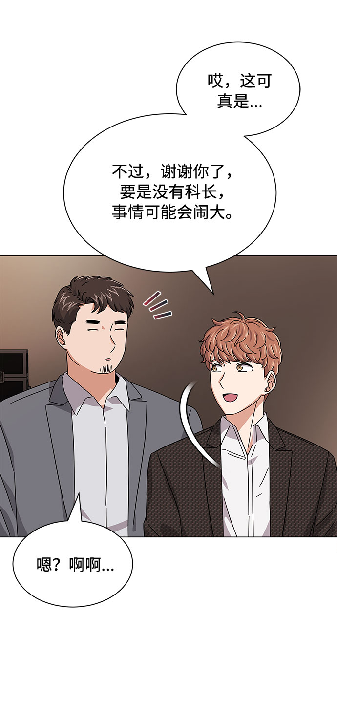 [第24话] 100%合格的表情39