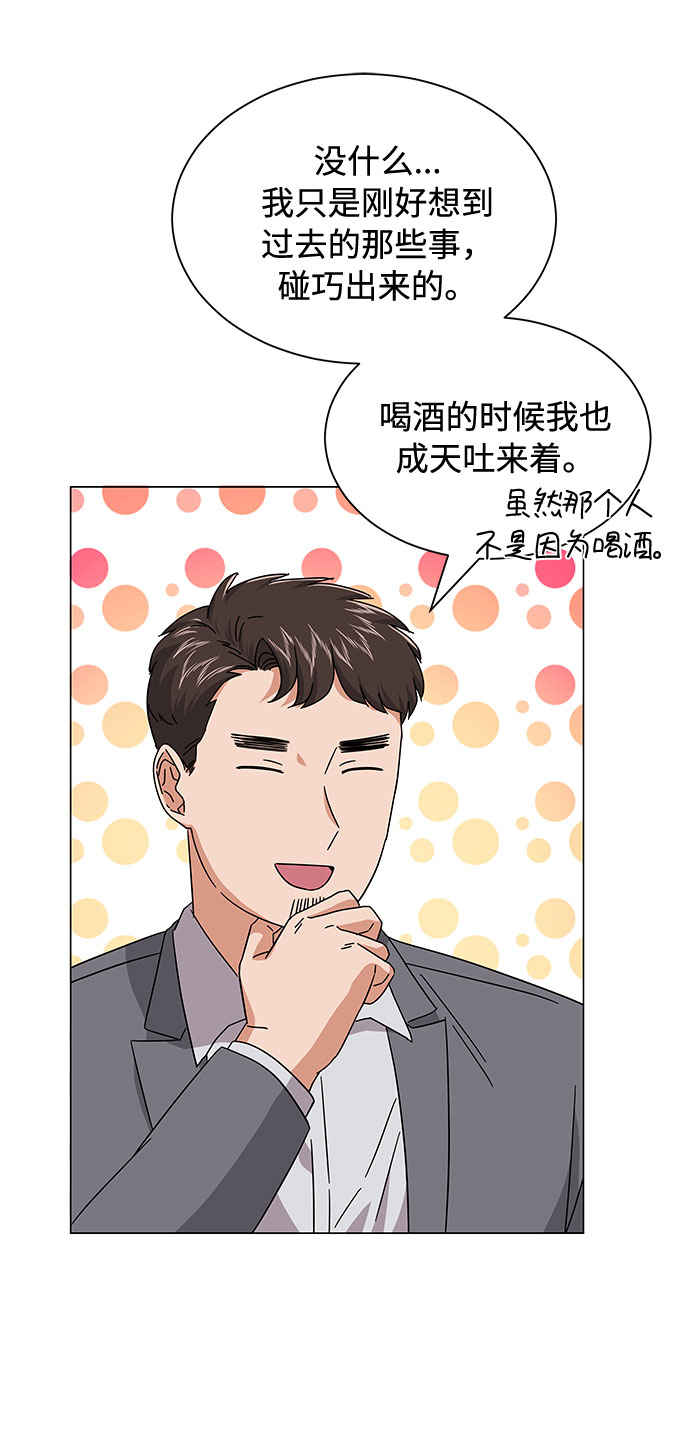 [第24话] 100%合格的表情40