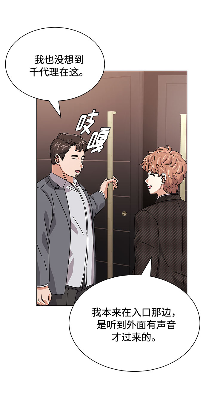 [第24话] 100%合格的表情41