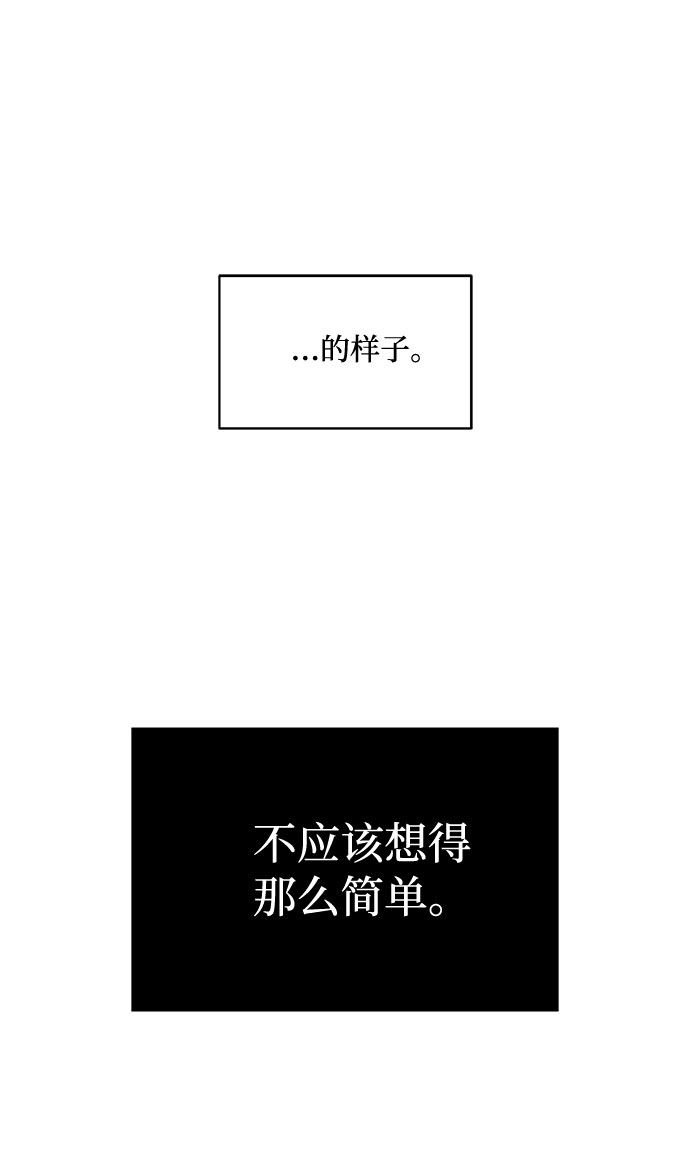 [第24话] 100%合格的表情43