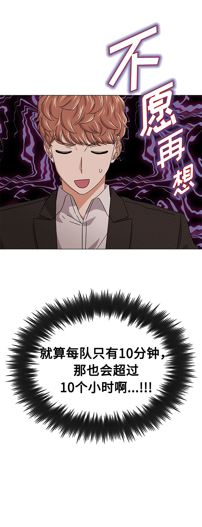 [第24话] 100%合格的表情45