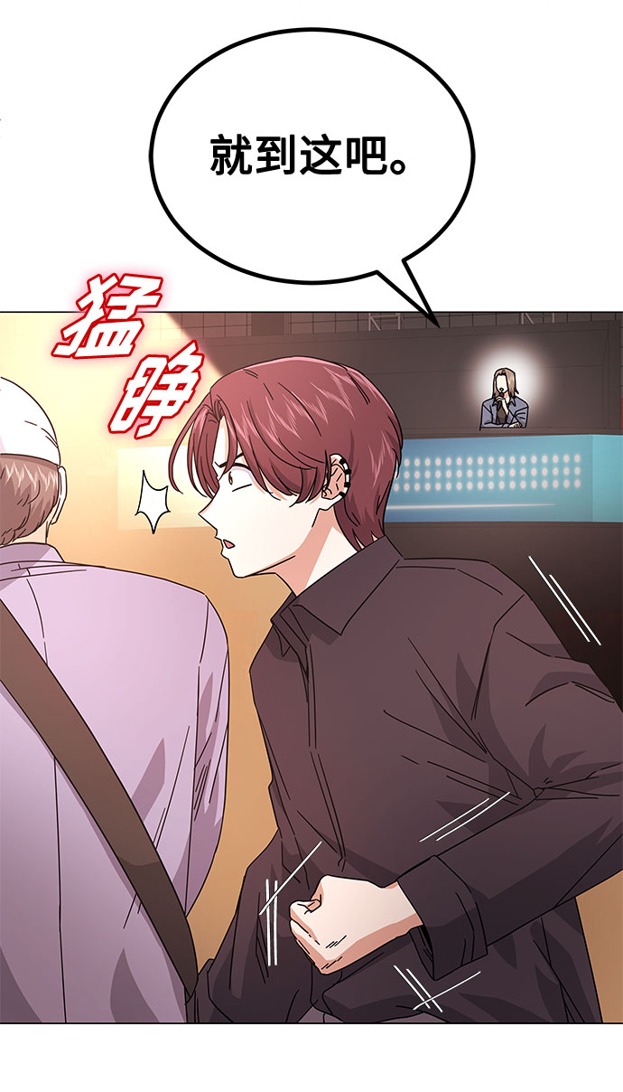[第24话] 100%合格的表情5