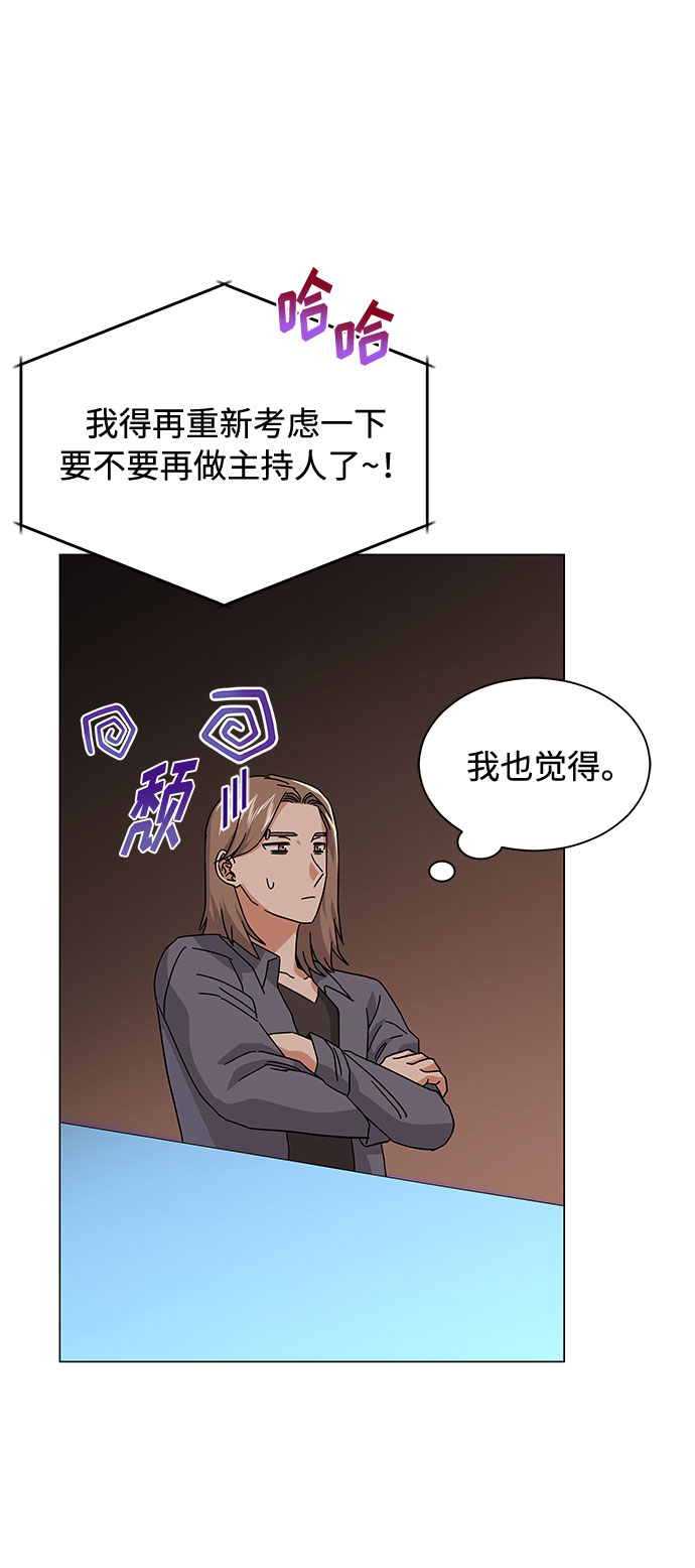 [第24话] 100%合格的表情54