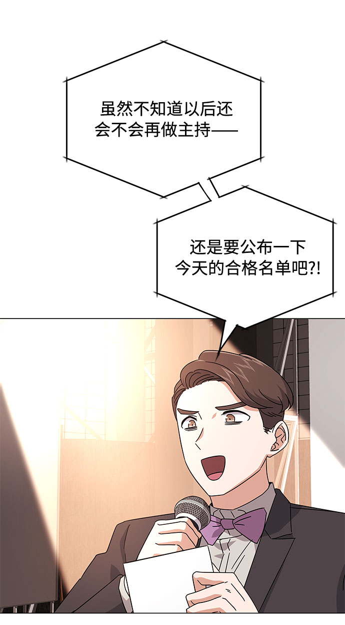[第24话] 100%合格的表情55